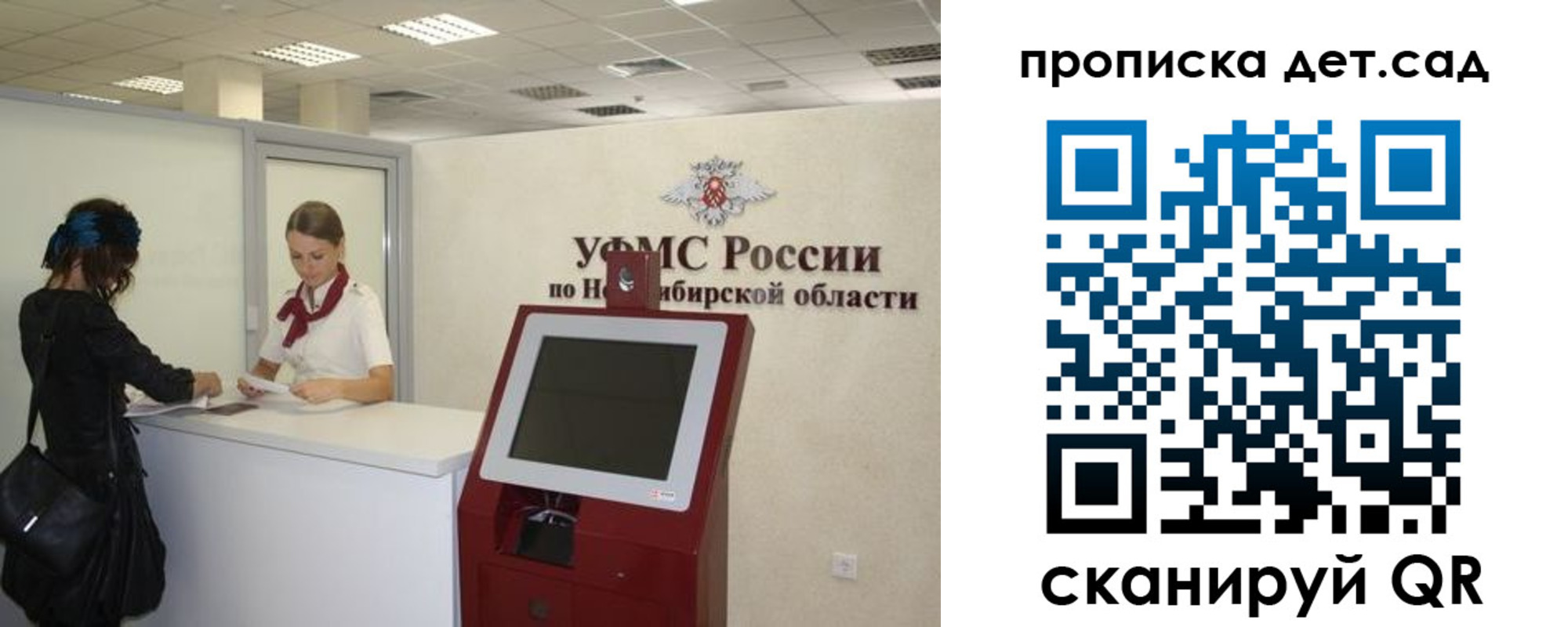 прописка паспорт в Юрьевце