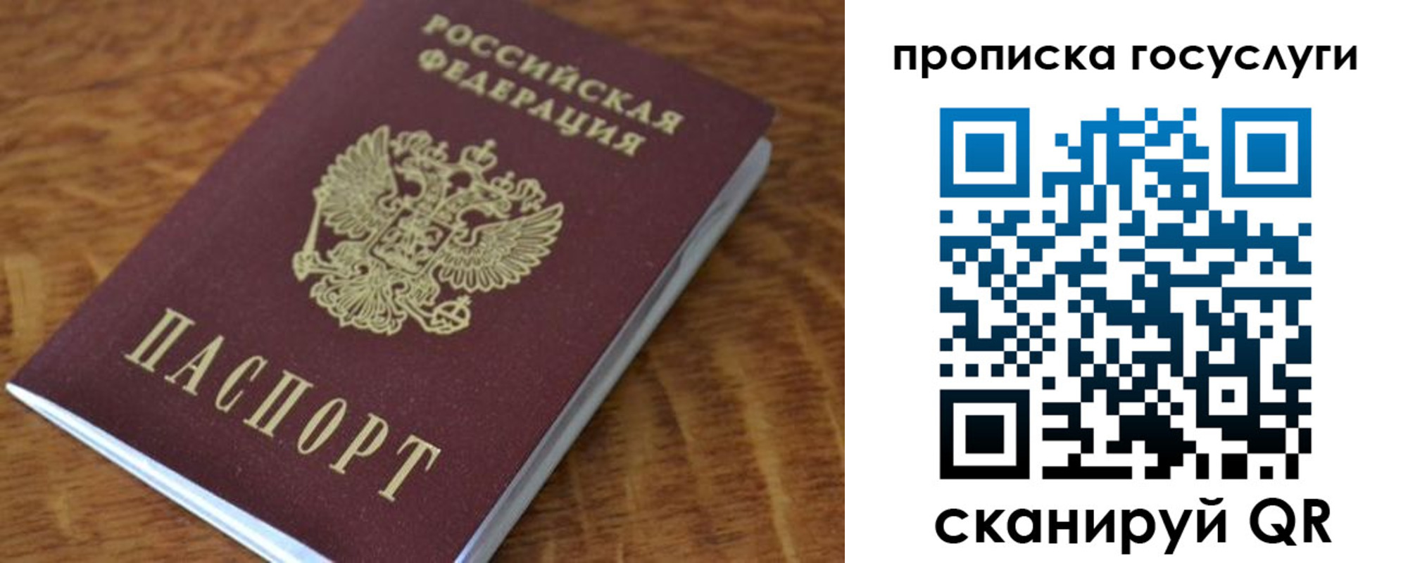 форма 3 в Юрьевце
