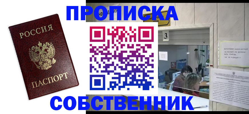 регистрация для школы в Юрьевце